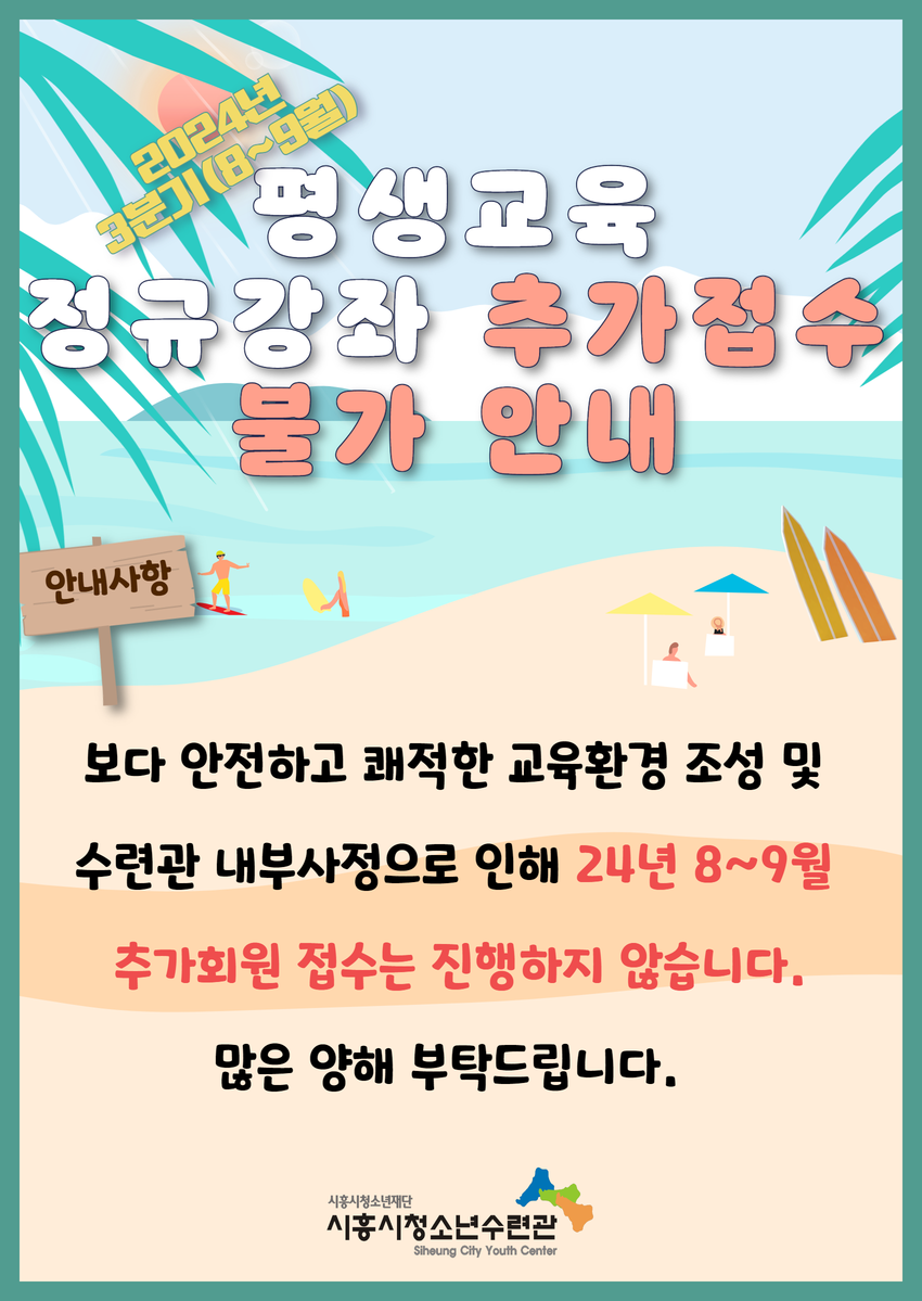 KakaoTalk_20240715_123939392_01.png