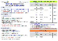 2023년 4월 시흥시청소년수련관 수영강좌 신규회원 모집안내(안)001.png