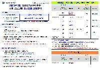 2023년 3월 시흥시청소년수련관 수영강좌 신규회원 모집안내(안)001.png