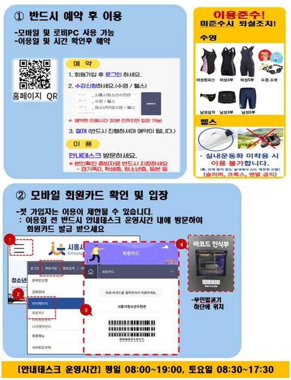 청소년무료4.jpg