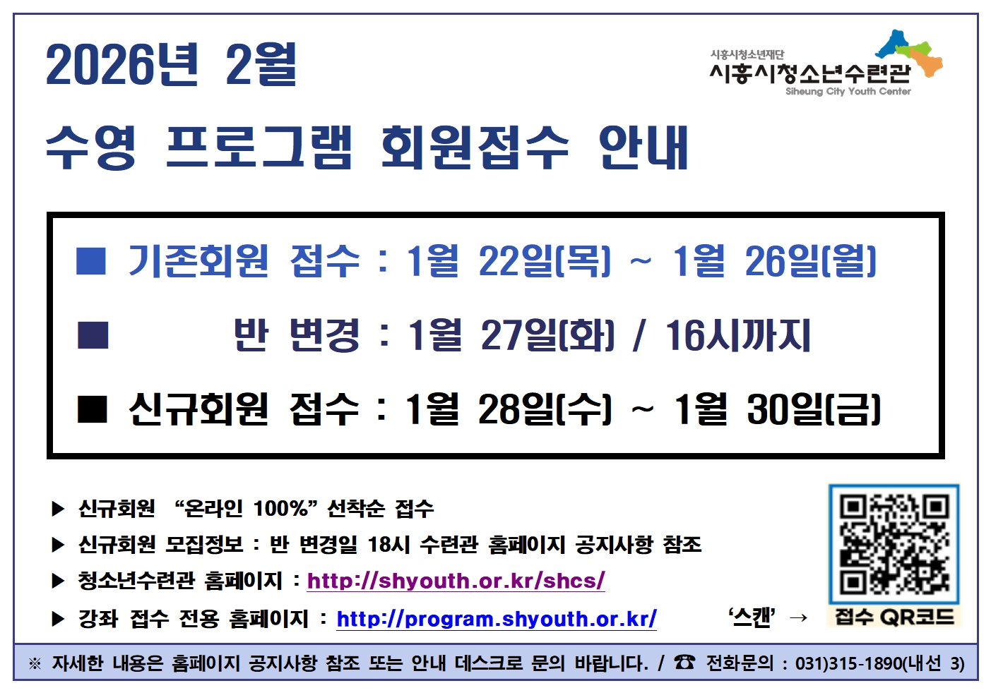 기존접수 배너(26년 2월)001001.jpg