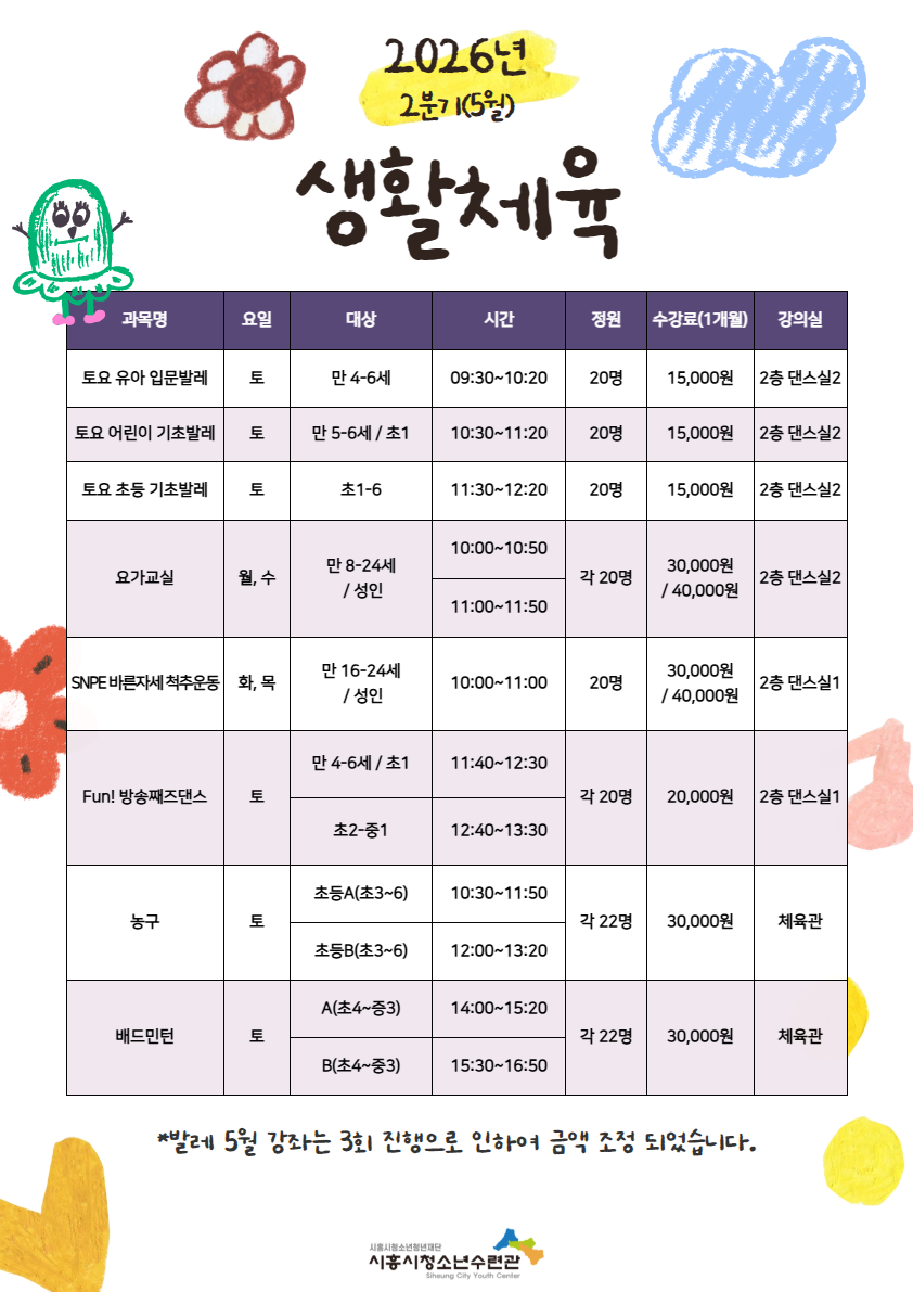 KakaoTalk_20260413_141047717.png