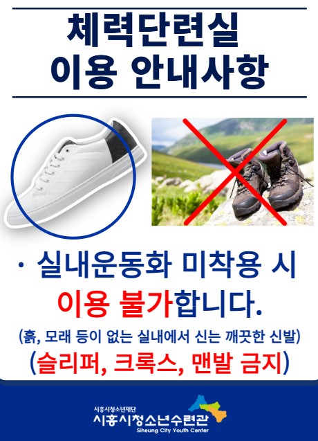 헬스장 복장.jpg