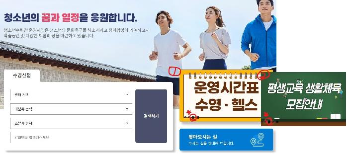 운영시간 롤링팝업.jpg